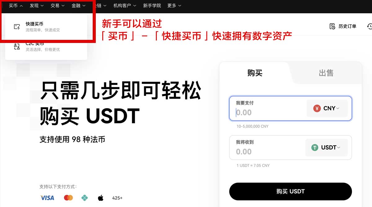欧意官网下载_欧意官方网站下载_欧意app身份验证流程