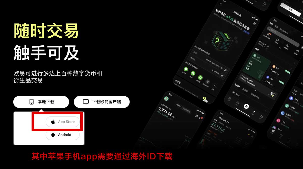 欧意官网下载_欧意官方网站下载_欧意app充值资金方法